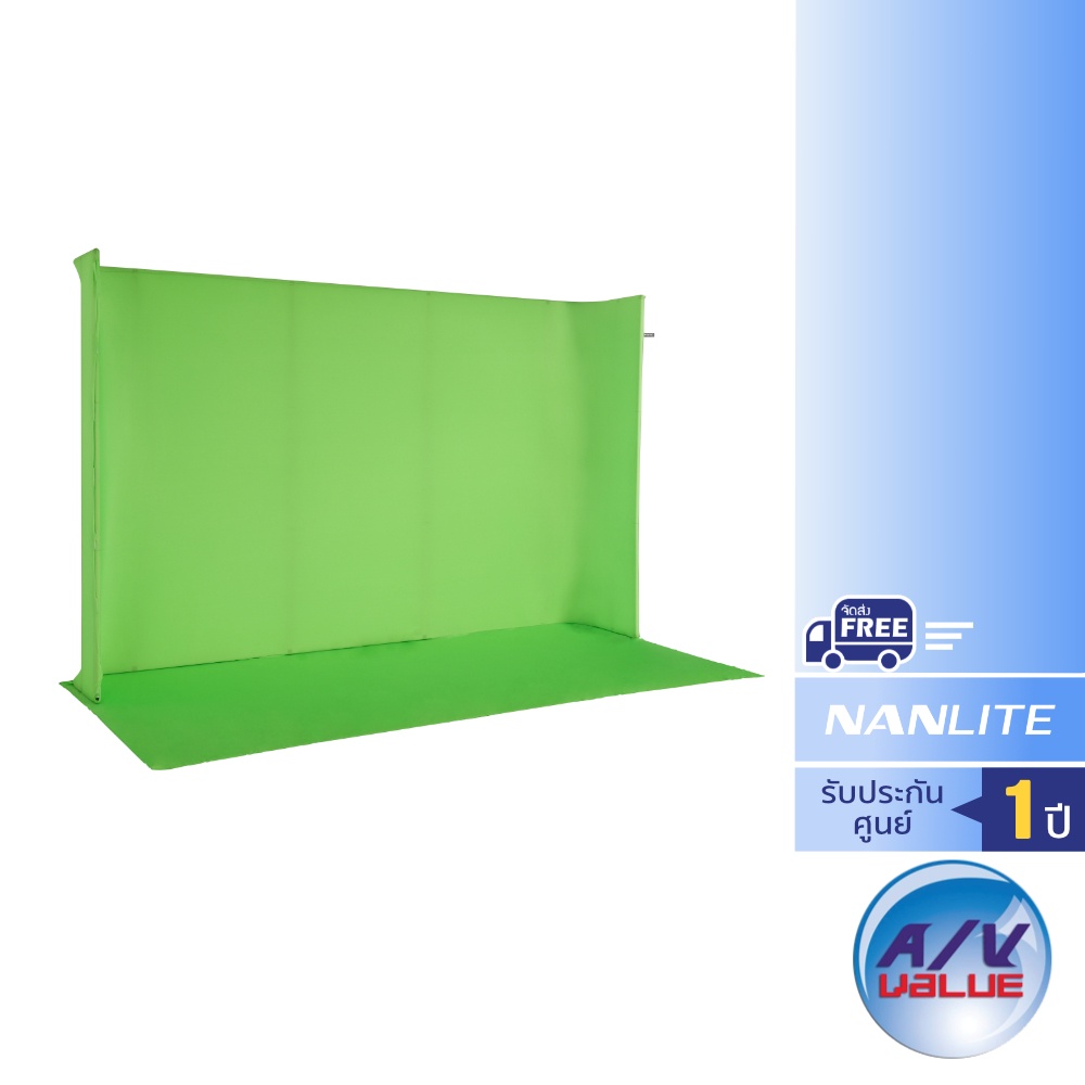 nanlite-lg-3522u-green-screen-chromakey-backdrop-kit-ผ่อน-0