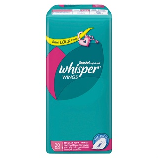 Whisper WINGS Experience Super Clean and Dry (23 cm.) วิสเปอร์ ผ้าอนามัย วันมาปกติแบบมีปีก ปริมาณสุทธิ 20 ชิ้น