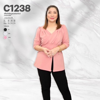 C1238 เสื้อผ้ายืดมูลเวฟอกไขว้ผ่าหน้าผ้าพื้น ยาว27