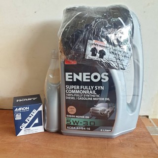 ENEOS Super Fully Syn Commonrail 5W-30 เอเนออส ซุปเปอร์ ฟูลลี่ซิน คอมมอนเรล 5W-30สังเคราะห์ ขนาด 7ลิตร