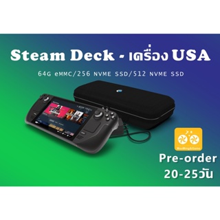 ภาพขนาดย่อสินค้าSteam Deck NVMe SSD 64/256G/512G 20-25 วัน