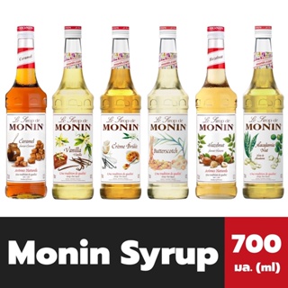 โมแนง ไซรัป 700 มล. มีให้เลือก โมนิน Monin Syrup