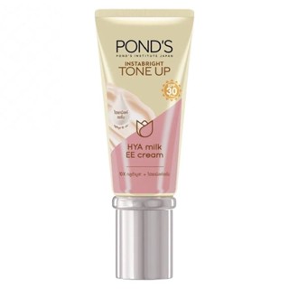 ถูกชัวร์ Ponds White Beauty Tone Up Milk Cream พอนด์ส ไวท์ บิวตี้ โทนอัพ ครีม สูตรน้ำนม 50 กรัม