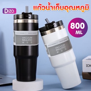 Dizo แก้วเก็บความร้อน-เย็น Y7ความจุ800MLแก้วชงกาแฟ แก้วดื่มเวย์ กระบอกน้ำเย็น กระติกน้ำร้อน แก้วน้ำออกกำลังกาย แก้วเ