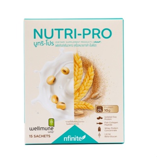 สินค้า ส่งไว  Nfinite Nutri-Pro นูทริโปร โปรตีนสกัดจากถั่วเหลือง แกะ qr code (จำนวน 2 กล่อง)