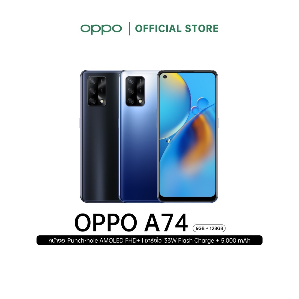 ภาพหน้าปกสินค้าOPPO โทรศัพท์มือถือ A74 รองรับ 5G โทรศัพท์ 12+256GB SmartPhone รองรับ2ซิม ประกันศูนย์ 2ปี จากร้าน wn8vwe9rbi บน Shopee