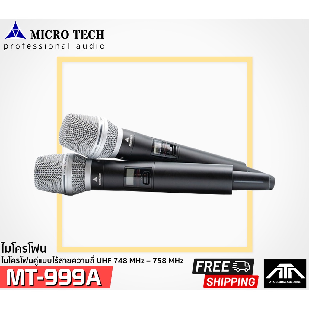 ไมค์ลอยมือถือคู่-microtech-mt-999a-ไมค์ลอย-uhf-ไมโครเทค-ไมค์ไร้สาย-ย่าน-uhf-คลื่นความถี่ใหม่-4-เสา-mt-999-a-mt999a