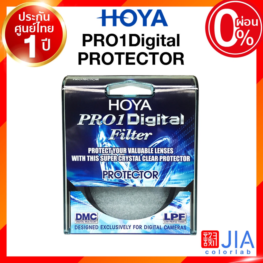 ภาพหน้าปกสินค้าฟิลเตอร์ Hoya FUSION ONE NEXT / Pro1D Pro1Digital Protector Filter 37 40 43 49 52 55 58 62 67 72 77 82 mm JIA เจีย จากร้าน jiacolorlab บน Shopee