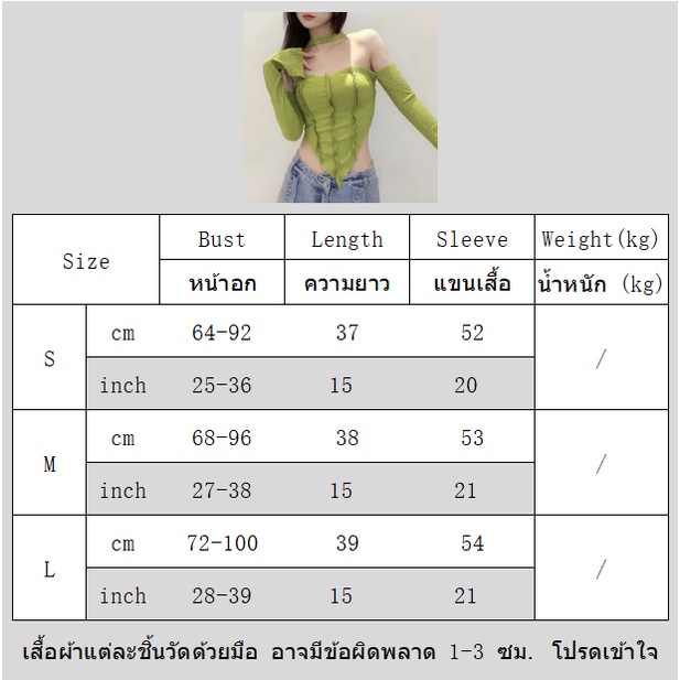 crystal-เสื้อครอป-เสื้อแฟชั่นผู้หญิง-สีพื้น-สําหรับผู้หญิง-ใส่ไปคลับ-ปาร์ตี้-121407