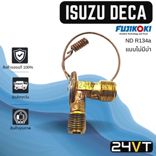 วาล์วแอร์ ของแท้ FUJIKOKI วาล์วหางเดียว อีซูซุ เดก้า โตโยต้า ไมตี้ ISUZU DECA TOYOTA MIGHTY X 134 ND R134a หัวฉีดน้ำยาแอ