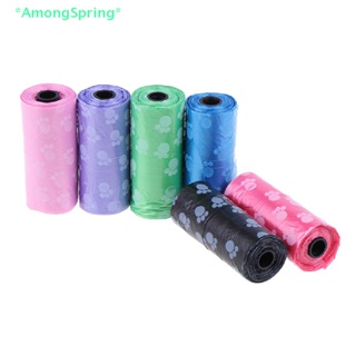 AmongSpring> 1Roll Degradable Pet Waste Poop Bags Dog Cat Clean Up Refill Garbage Bag new