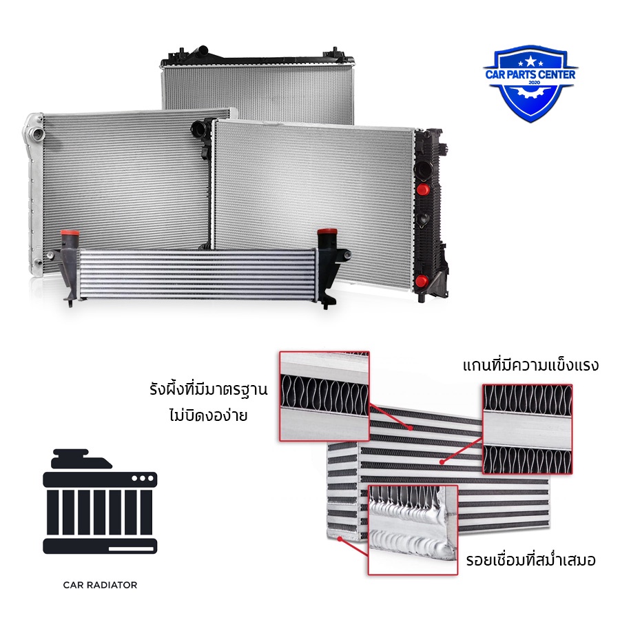 อินเตอร์คูลเลอร์-toyota-revo-fortuner-20-อินเตอคูเลอ-โตโยต้า-รีโว่-และ-ฟอจูนเนอร์-ปี-2020-no-intercooler-20324