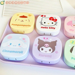 AELEGANT กล่องเก็บคอนแทคเลนส์ ลาย My Melody Cinnamonroll น่ารัก สไตล์เกาหลี สําหรับผู้ชาย