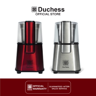 Duchess เครื่องบดเมล็ดกาแฟ รุ่น CG9100 มีให้เลือก 2 สี (สีแดง/สีเงิน) บดธัญพืชเปลือกแข็งทุกได้ทุกชน