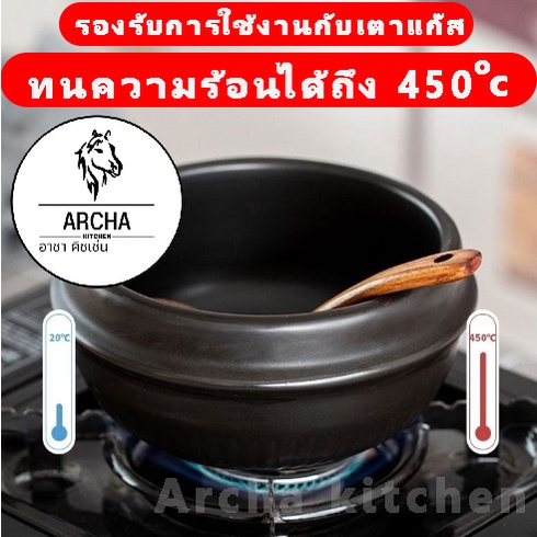 พร้อมส่งหม้อดินเกาหลี-หม้อซุปเกาหลี-หม้อดินเผา-ชามหินเกาหลี-หม้อหินพร้อมถาดรองเป็นเครื่องครัวสำหรับทำอาหาร-ดูน่าทาน