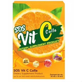 SOS Vit C Colla ผลิตภัณฑ์เสริมอาหาร วิตซีsos คอลลาเจน บำรุงผิว