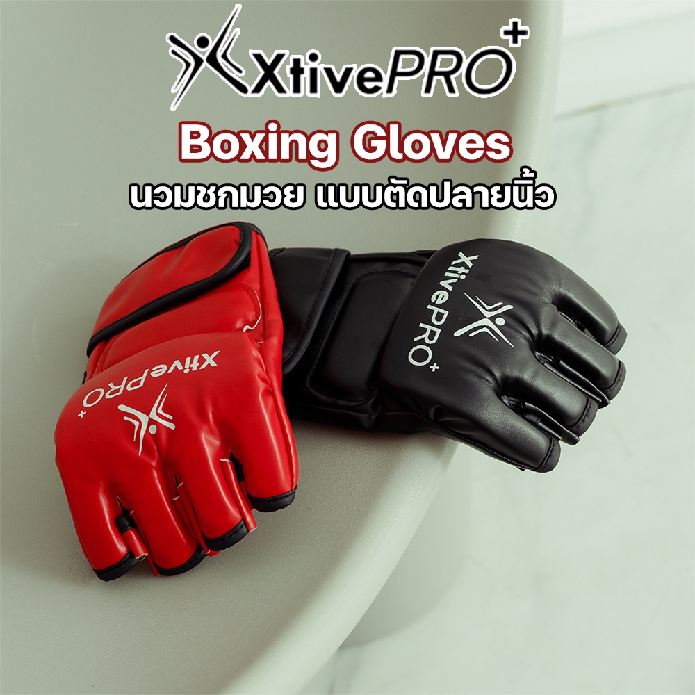 ภาพหน้าปกสินค้าXtivePRO นวมชกมวย แบบตัดปลายนิ้ว นวมฝึกซ้อม นวม Half Finger Boxing Gloves จากร้าน xtivepro บน Shopee