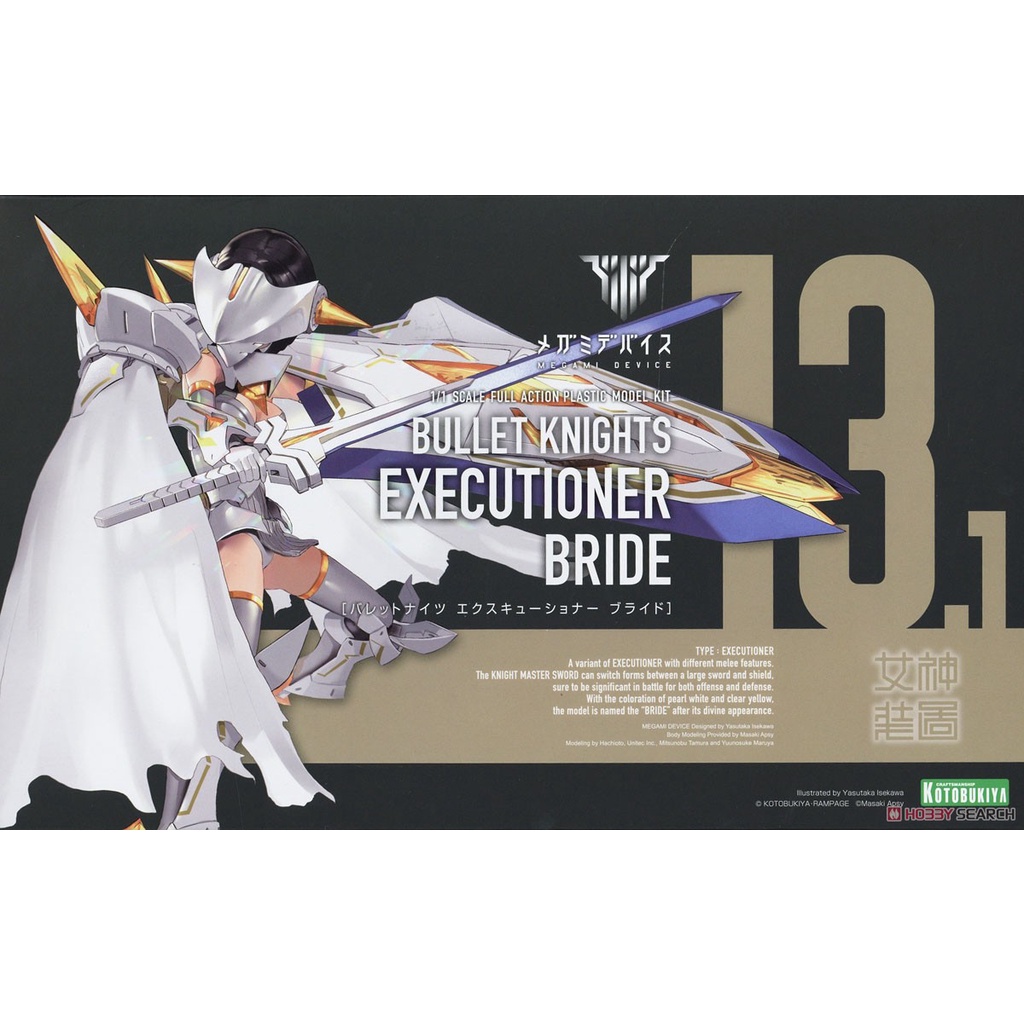 BULLET KNIGHTS EXORCIST WIDOW & BRIDE2体 Amazon.com: Kotobukiya Megami Device BULLET KNIGHTS Exorcist