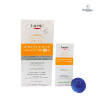 Eucerin Sun Dry Touch Sebum Control DP60+ 50ml. พิเศษแถมขนาดพกพา1 ชิ้น ครีมกันแดดเนื้อดรายทัช แห้งไว ซึมวาบเร็ว