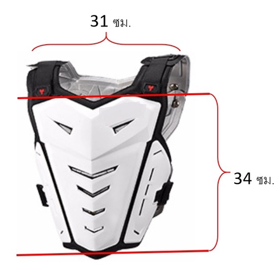 เกราะ-เกราะอก-เกราะวิบาก-เกราะแข็ง-เกราะมอเตอร์ไซค์-ดูภาพจริงที่สินค้า