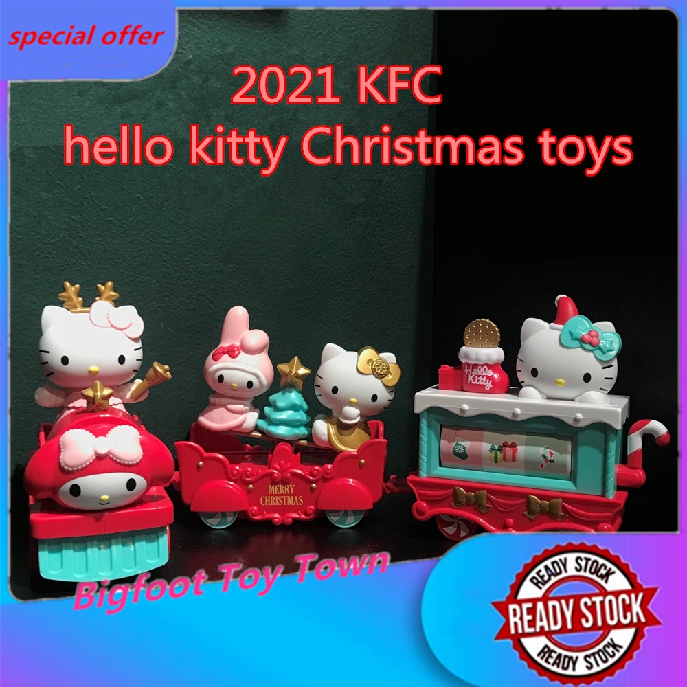 sanrio-november-ถังเก็บของเล่น-ลาย-kfc-christmas-train-hello-kitty-2021-ของเล่น-kfc-ของสะสม-คริสต์มาส-okuh