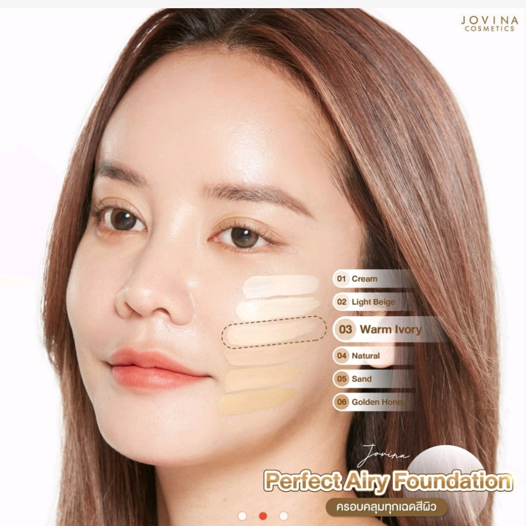 พร้อมส่ง-no-1-5-6-แบ่งขายรองพื้นรุ่นใหม่สุดๆจากคุณแก้ม-jovina-perfect-skin-airy-foundation