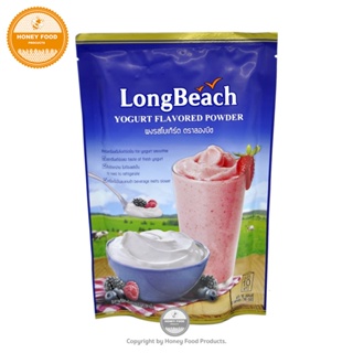 ลองบีช ผงโยเกิร์ต 400 กรัม (LongBeach Yogurt Powder)
