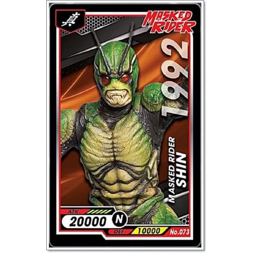 การ์ด ไอ้มดแดง Mask Rider Bigga Masked Rider #051-100 | Shopee Thailand