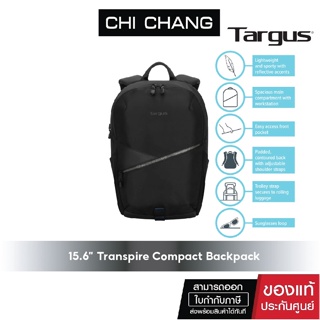 TARGUS TBB632 TRANSPIRE COMPACT EVERYDAY 15.6" BACKPACK กระเป๋าเป้สำหรับคอมพิวเตอร์