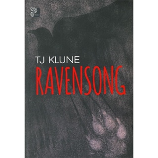 [พร้อมส่ง  มือหนึ่ง]RAVENSONG#     ไพรด์