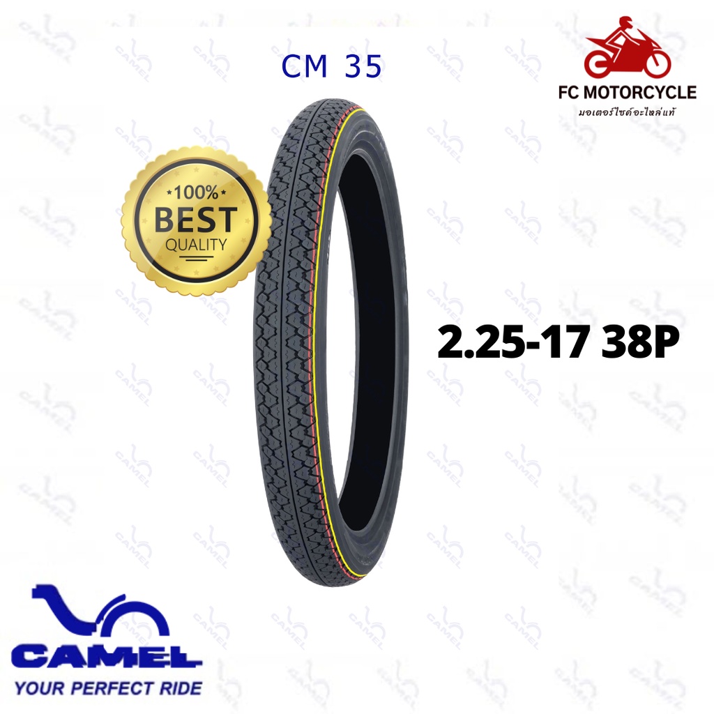 camel-tire-cm35-2-25-17-38p-ยางนอก-ยางมอเตอร์ไซค์-สดใหม่จากโรงงาน-เพราะเราคือผู้แทนจำหน่ายอย่างเป็นทางการ-สินค้าจัดส่งไว