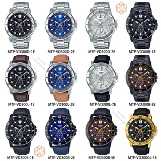 Casio ของแท้100% MTP-VD300 Sereis MTP-VD300D  MTP-VD300L  MTP-VD300B  MTP-VD300BL  ของแท้ 100% รุ่น  รับประกัน 1 ปี