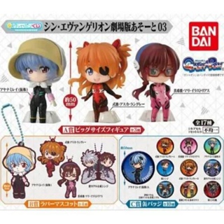 กาชาปองอีวานเกเลี่ยน Evangelion Gashapon Kuji Assort 03 (พวงกุญแจ/เข็มกลัด)