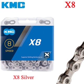 Kmc X8 โซ่จักรยาน 8 ความเร็ว พร้อมตัวปลดเร็ว 116L ของแท้ พร้อมกล่องเชื่อมต่อ 8V สําหรับจักรยานเสือภูเขาCN001