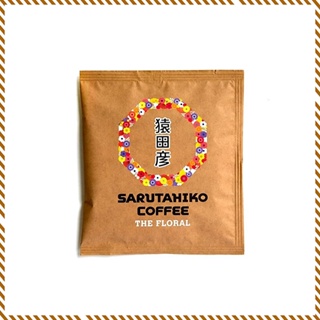 Sarutahiko Coffee ถุงดริปดอกไม้ แบรนด์ญี่ปุ่นส่งตรงจากประเทศญี่ปุ่น