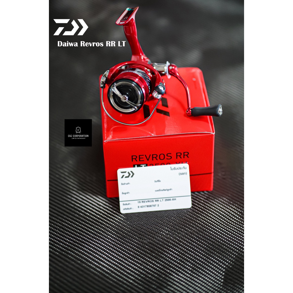 รอกหยดน้ำ-daiwa-revros-rr-ltของแท้-100-พร้อมบัตรรับประกันสินค้า