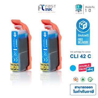 จัดส่งฟรี!! Fast Ink หมึกเทียบเท่า Canon CLI-42 PC (แพ็ค 2 ตลับ) For Canon Pixma Pro-100