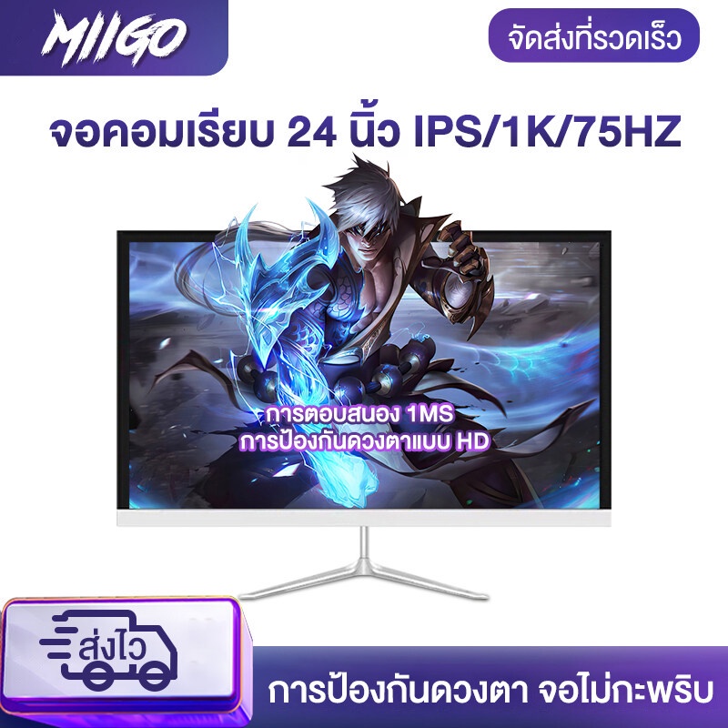 deiiจอคอมพิวเตอร์-จอ144hz-monitor-ipsจอคอม-จอคอม24นิ้ว-จอคอมพิวเตอร์โค้ง-จอโค้ง-จอเกมมิ่ง-hdจอ-จอ144hz-ราคาถูก