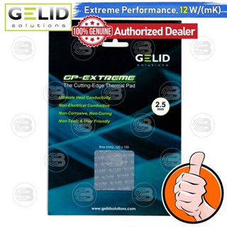 [CoolBlasterThai] Gelid GP-EXTREME Thermal Pad 120x120 mm./2.5 mm./12.0 W/mK (TP-GP01-S-F)