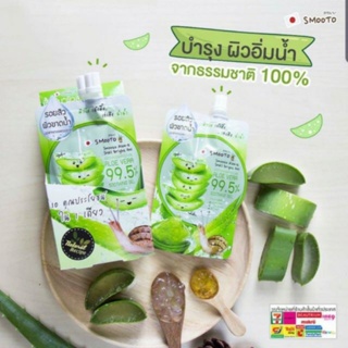 Smooto Soothing &amp; Moisture Aloe Vera 99.5% Soothing Gel สมูทโตะ อโล-อี สเนล ไบรท์ เจล**1 กล่องมี 4ซอง**