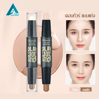 คอนทัวร์ สติ๊ก Contour คอนทัวร์หน้า ไฮไลท์เฉดดิ้งแบบแท่ง ไฮไลท์เฉดดิ้งแบบหัวไฮไลท์แท่งไฮไลท์คอนซีลเลอร์ สองสี-201