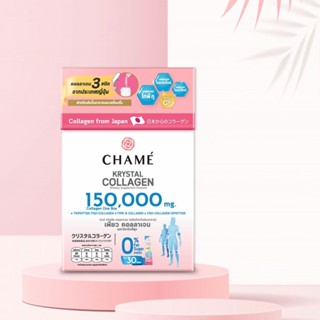 ชาเม่ คริสตัล คอลลาเจน Chame Krystal Collagen บำรุงผิว กระดูก ข้อต่อ เล็บและผม