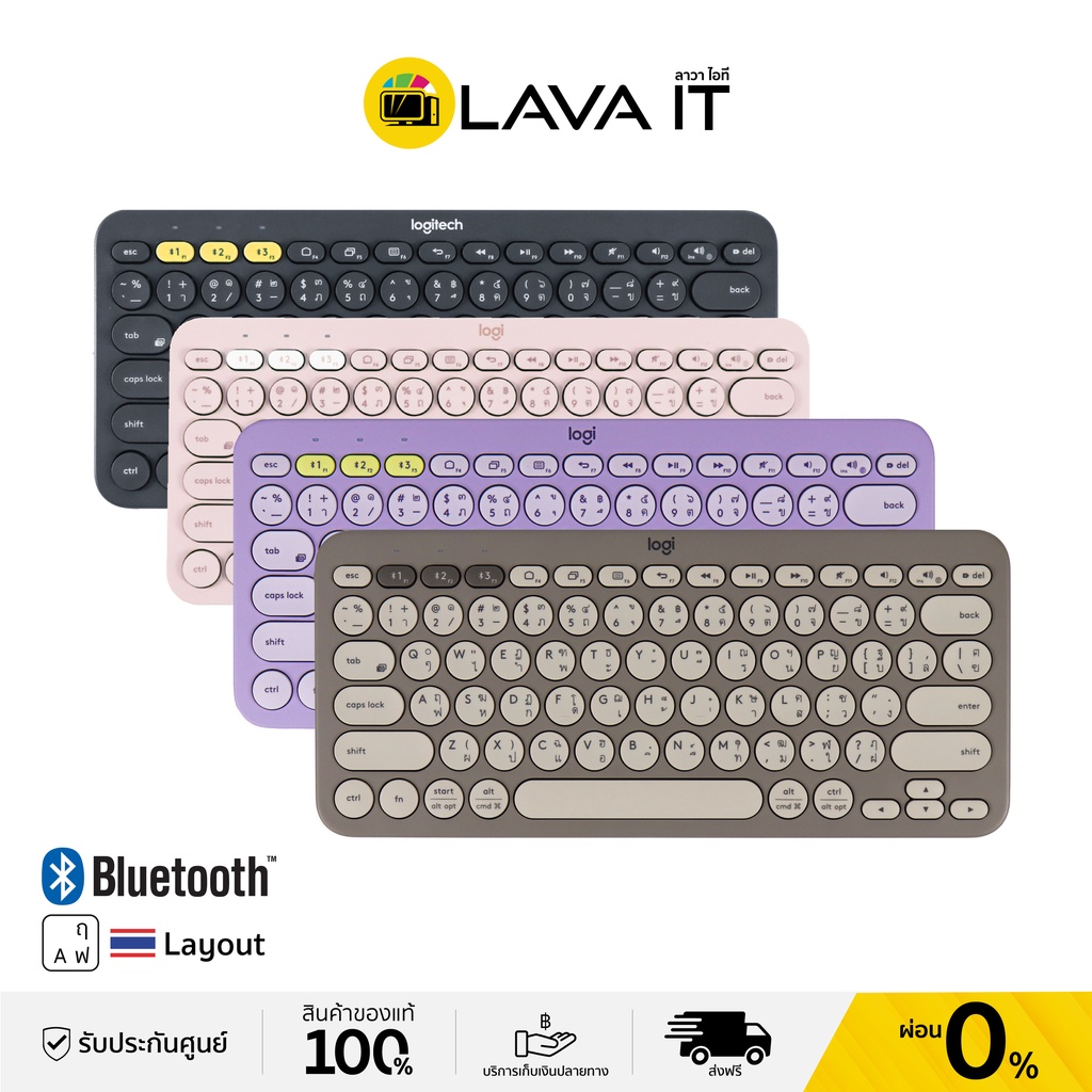 ภาพหน้าปกสินค้าLogitech K380 (TH/ENG) Slim Multi-Device คีย์บอร์ดไร้สาย / บูลทูธ Bluetooth (รับประกันสินค้า 1 ปี) จากร้าน lava_it บน Shopee