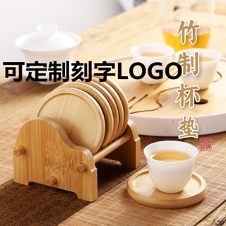 ไม้ไผ่Kung Fu Tea Coasterแผ่นฉนวนกันความร้อนเสื่อชาเสื่อชาชุดชาKung Fu Tea Coaster Water Coasterที่วางแก้วกระดาษ