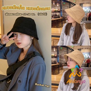 Ahlanya หมวกบักเก็ต Fashion Bucket Hats