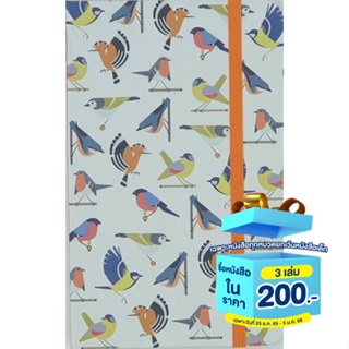 ภาพขนาดย่อของภาพหน้าปกสินค้าBBW หนังสือ Journal (Colourful Birds) ISBN: 9788854414945 จากร้าน bigbadwolfbooks.th บน Shopee ภาพที่ 1