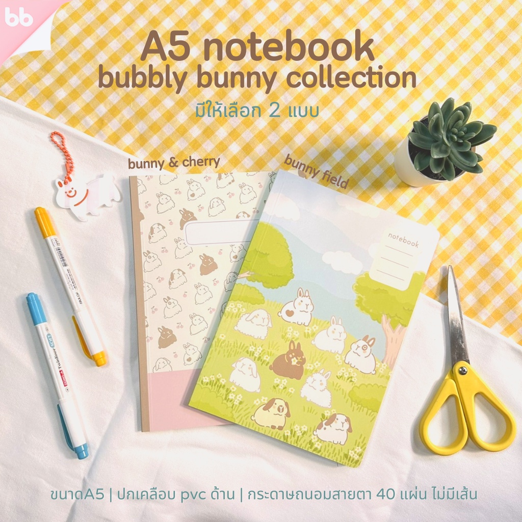 สมุดโน๊ต-ขนาด-a5-bubbly-bunny-collection-กระดาษไม่มีเส้น-40-แผ่น-80-หน้า-สมุดลายน่ารัก-สมุดจด-notebook