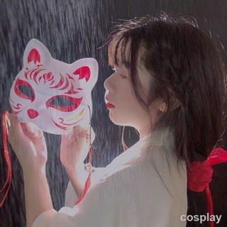 God girl mask Zhao Lusi กับหน้ากากหน้าแมวครึ่งหน้าจิ้งจอกแบบเดียวกันสไตล์ญี่ปุ่นและรูปถ่ายสไตล์โบราณ