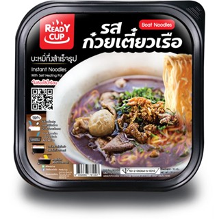 [READY CUP ก๋วยเตี๋ยวเรือ] ก่วยเตี๋ยวเรือ เส้นบะหมี่กึ่งสำเร็จ ถ้วยร้อนหม้อไฟ บะหมี่กึ่งสำเร็จรูปหม้อไฟพร้อมรับประทาน