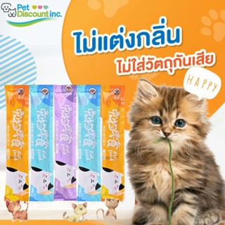 Et ขนมแมวเลีย​ ขนาด 16 กรัม รสชาติอร่อย ถูกใจน้องเหมียว【Banlu371】